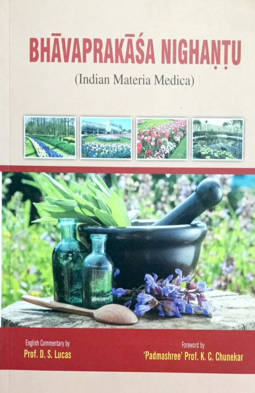 Bhavaprakash Nighantu